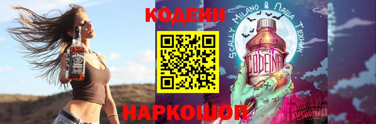 Меф кристаллы  Кетамин  Метадон  Нововоронеж  Вход с VPN  Марихуана  ГАШИШ  КОКАИН 