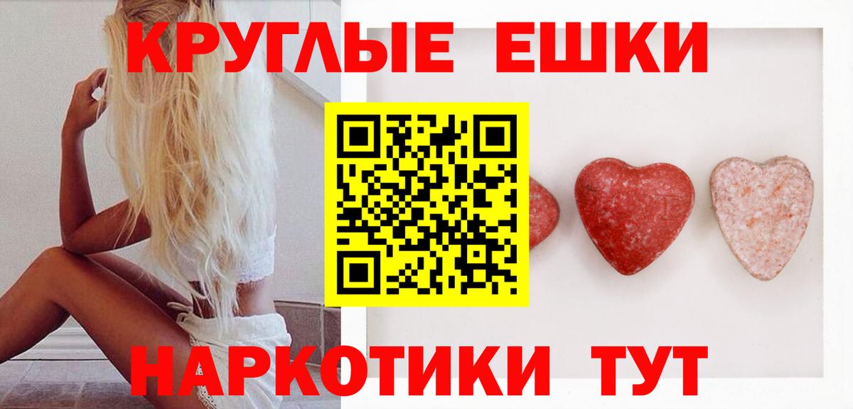ЭКСТАЗИ 300 mg Нововоронеж