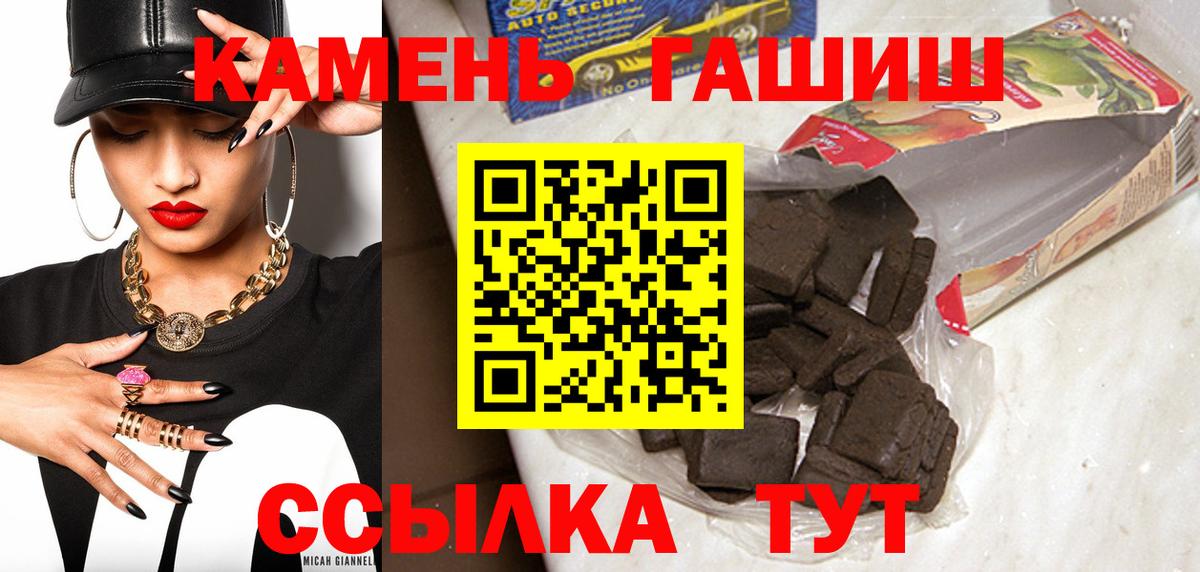 что такое наркотик  Вход с VPN  Нововоронеж  ГАШИШ 40% ТГК  ГАШ Изолятор 