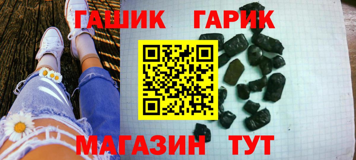 Гашиш AMNESIA HAZE Нововоронеж
