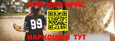 кокаин VHQ Татарск
