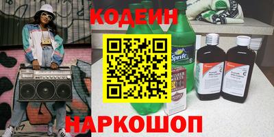 кокаин VHQ Татарск