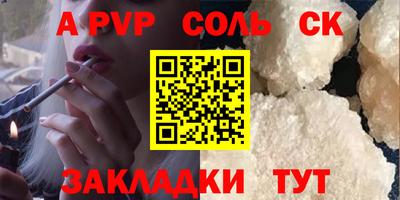 кокаин VHQ Татарск