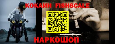кокаин VHQ Татарск