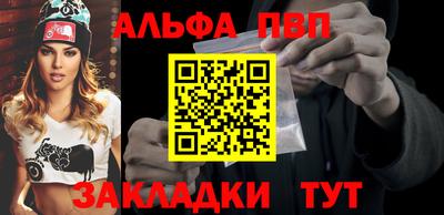 кокаин VHQ Татарск