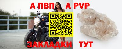 кокаин VHQ Татарск