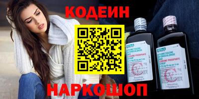 кокаин перу Тверь