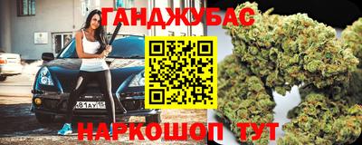 гашик Тара