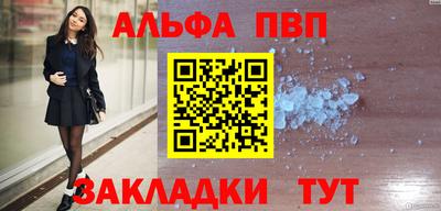 кокаин VHQ Татарск
