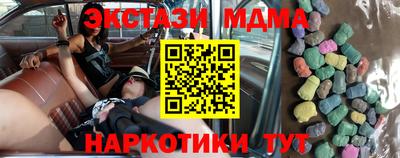 кокаин перу Тверь