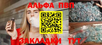 кокаин VHQ Татарск