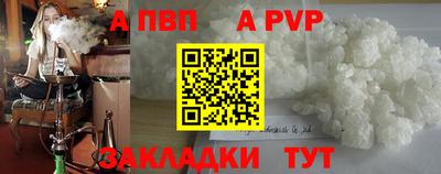 кокаин VHQ Татарск