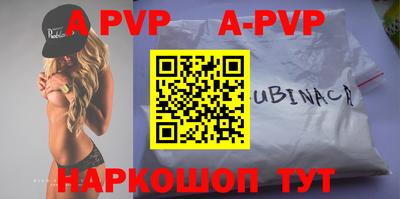 кокаин VHQ Татарск
