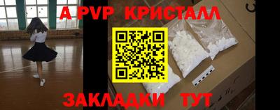 кокаин VHQ Татарск