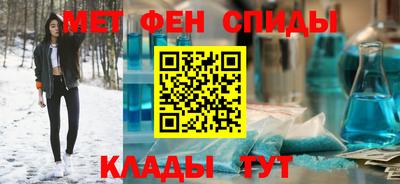 кокаин VHQ Татарск