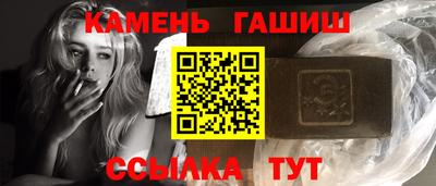 гашик Тара