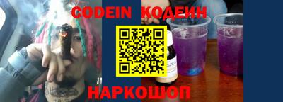 кокаин перу Тверь