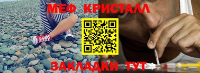 гашик Тара