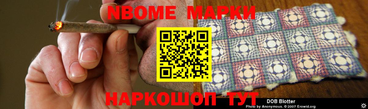 Нововоронеж  LSD-25 экстази кислота  Лсд 25 экстази кислота  Лсд 25 экстази  Вход с VPN 