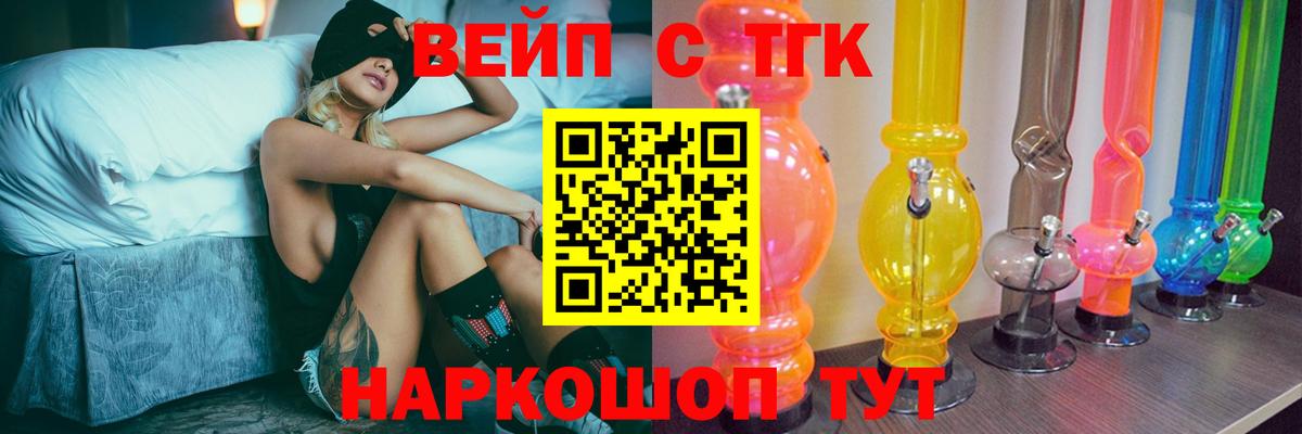ТГК концентрат Нововоронеж