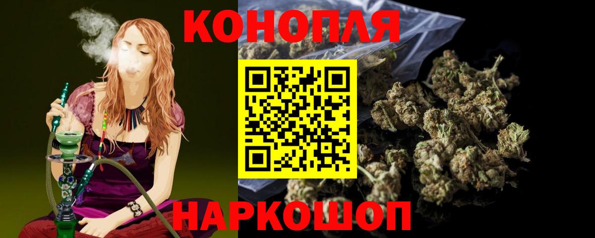 МАРИХУАНА планчик  Вход с VPN  Канабис семена  Нововоронеж 