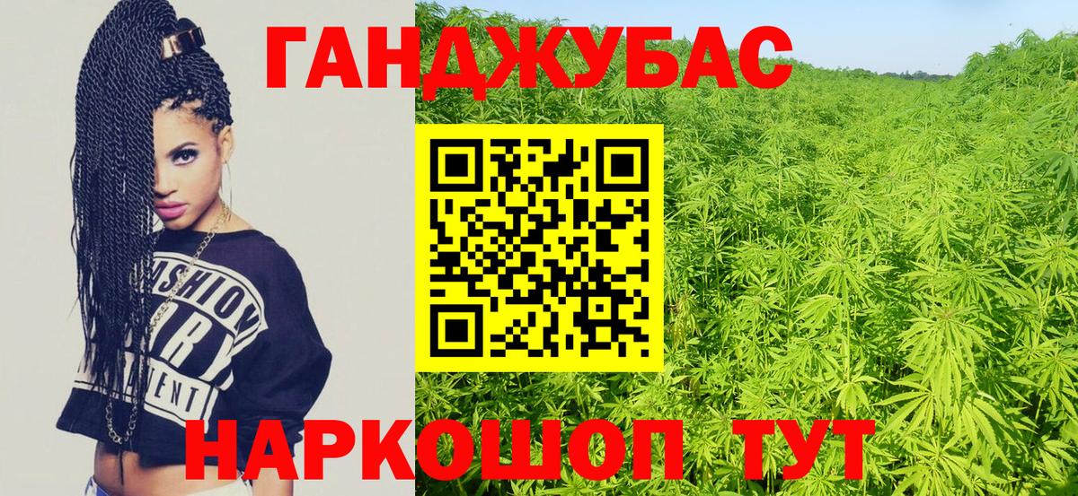 Бошки марихуана планчик Нововоронеж